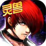 拳皇97八神归来 v1.1 