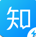 知乎极速版