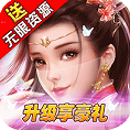 柔情小师妹白嫖版-柔情小师妹免费玩版 V5.2