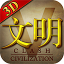 文明5:众神与国王