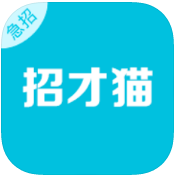 58招才猫(58帮帮)