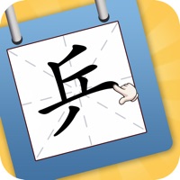 识字大师