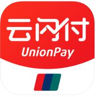 云闪付(原银联钱包)