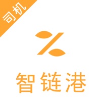 智链港司机端