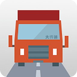 会远大件通 vv2.14