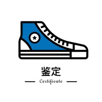用珍品鉴定