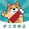 执业护士练题狗