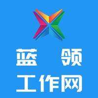 蓝领找工作网