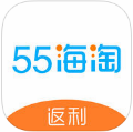 55海淘返利