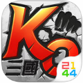 KO三国