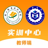 佛山实训