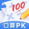 口算课堂