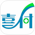 喜付