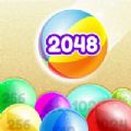 2048消消球3D