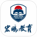 宏鹏教育