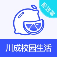 川成校园生活配送端