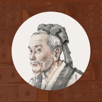 中医方剂查阅