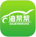 油帮帮