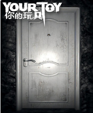 你的玩具v2.3