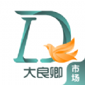 大良卿