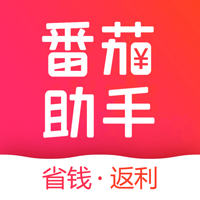 番茄助手官网