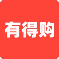 有得购