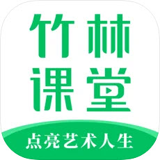 竹林课堂 vv1.14