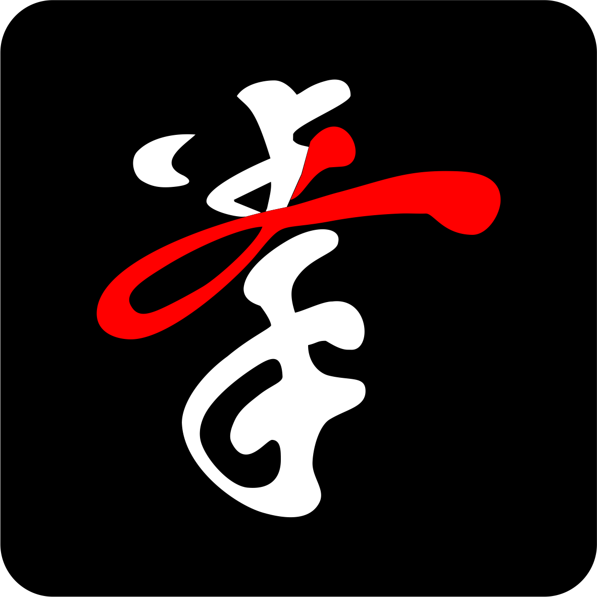 拳联之家