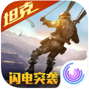 光荣使命