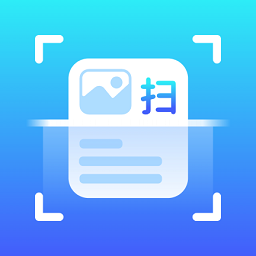 ai扫描小助手