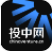 投中网v4.4.2