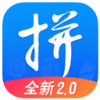 拼便宜
