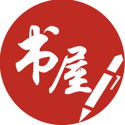 笔趣阁小说免费阅读器