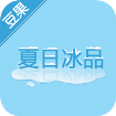 豆果夏日冰品