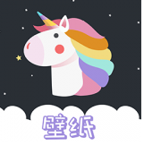 元气主题壁纸