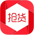 抢货