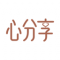 心分享商城 vv1.0.11