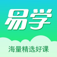 易学课堂