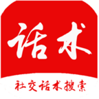 冰雨话术 V0.0.48 软件