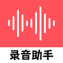 大镜录音器随身录