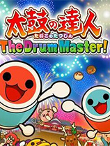 太鼓达人:鼓咚大师太鼓の达人:The DrumMaster