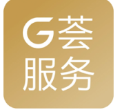 G荟服务
