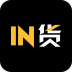 IN货