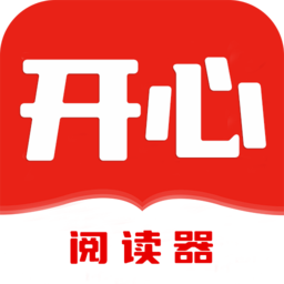 开心阅读器小说