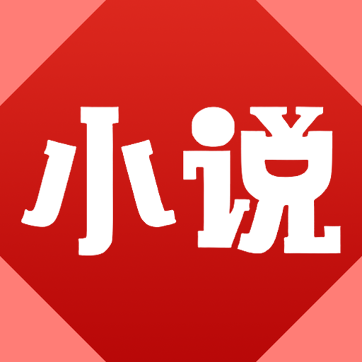 随梦小说免费阅读