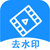 去水印提取 vv1.0.15