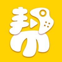 帮游