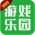 399乐园