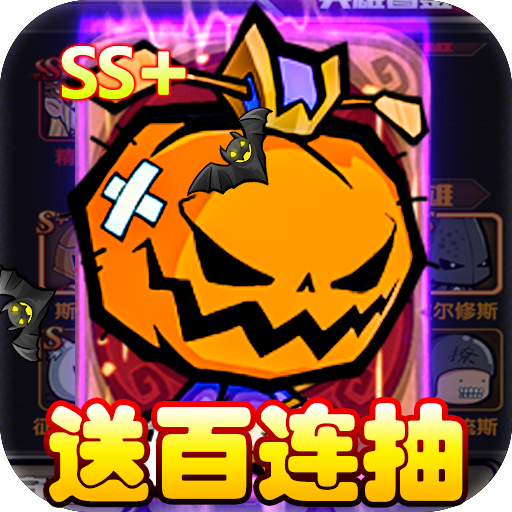 联盟契约-2