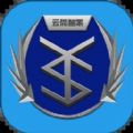 全屋智能控制